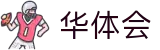 华体会官方主页 - 手机版全球体育高清直播