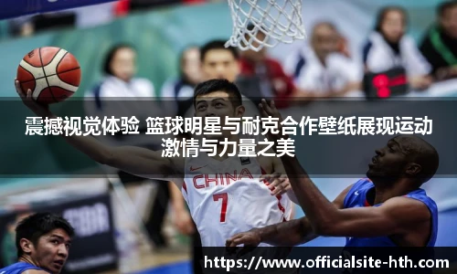 华体会体育