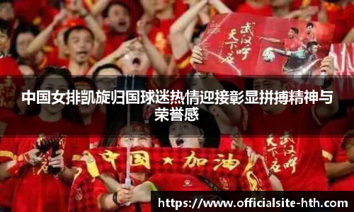 华体会体育