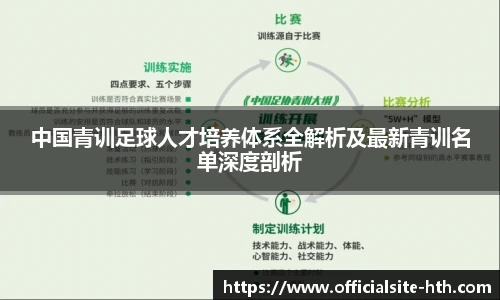 华体会体育