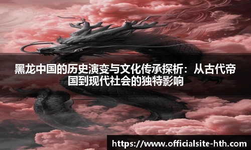 华体会HTH
