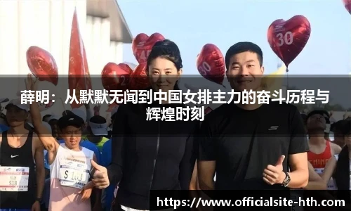 华体会体育