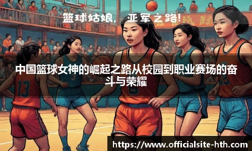 华体会