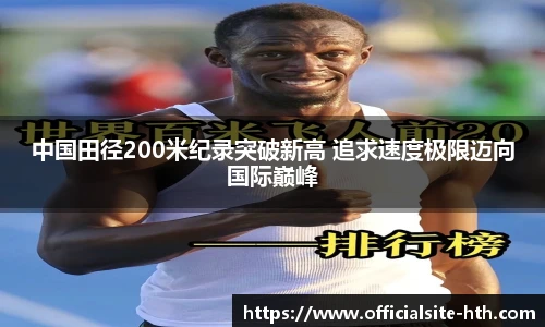 华体会