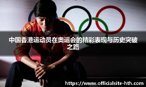 华体会体育