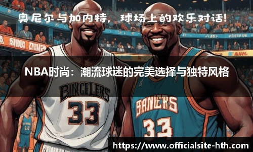 华体会