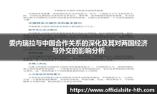 华体会体育