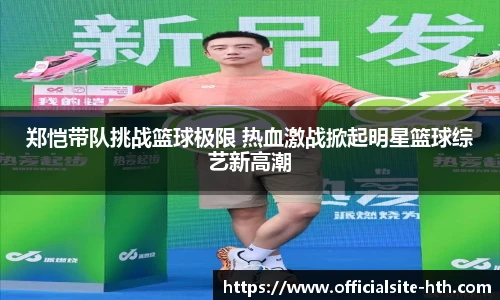 华体会体育