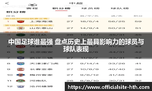 华体会体育