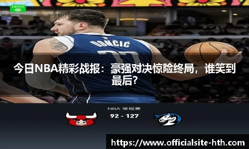 HTH.com