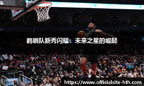 华体会体育