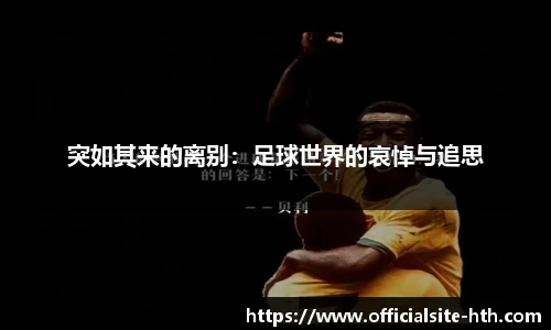 华体会体育