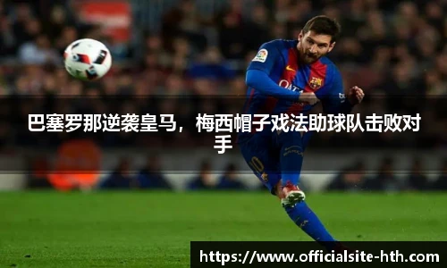 华体会体育