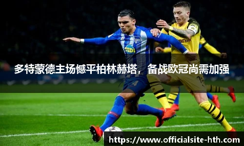 华体会体育