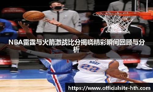 华体会