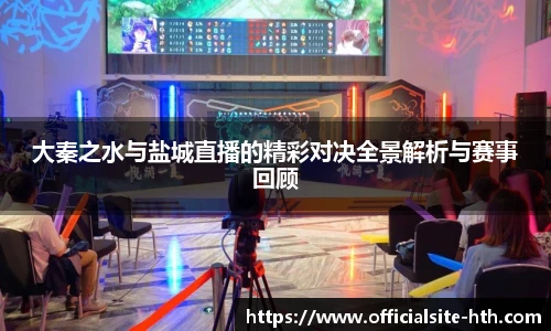 华体会体育