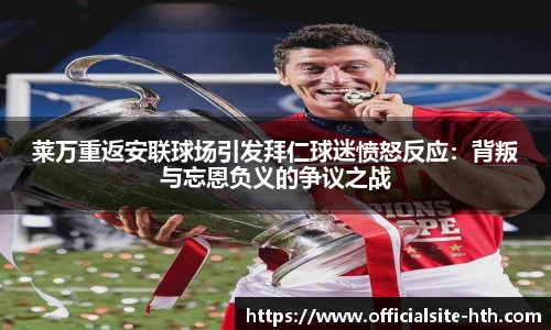 华体会