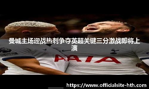 华体会体育