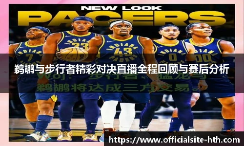 华体会