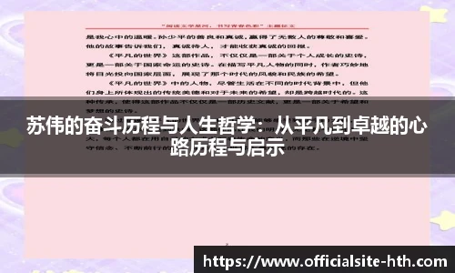 华体会体育