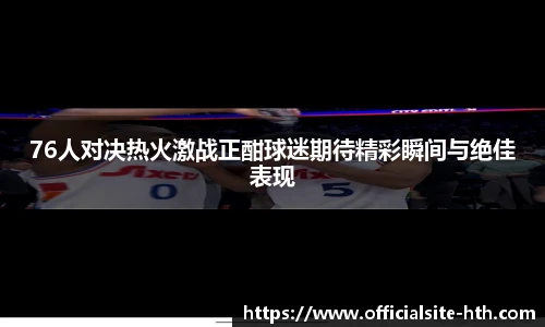 华体会体育