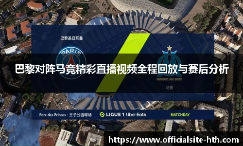 华体会