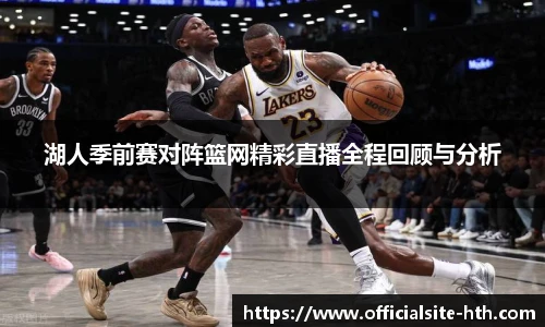 华体会体育