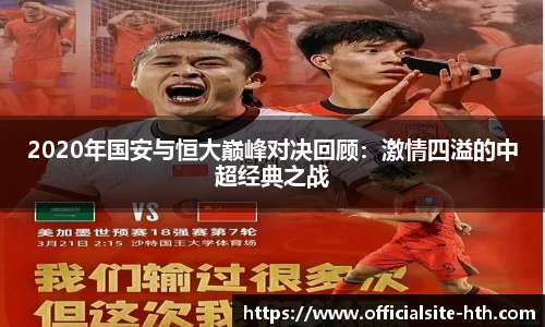 华体会体育