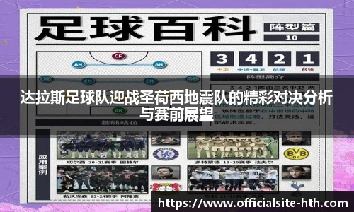 华体会体育