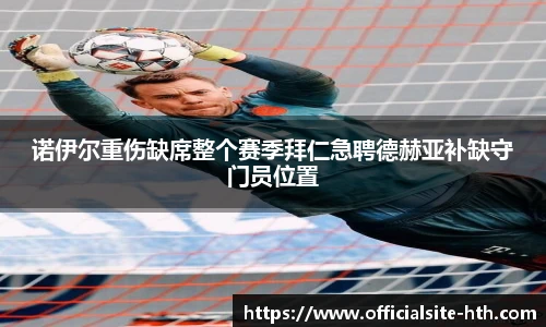 华体会体育