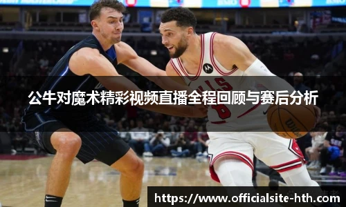 华体会体育